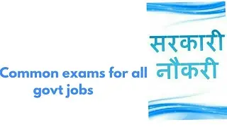 govt jobs 2017