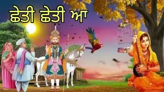 ਛੇਤੀ ਛੇਤੀ ਆ#babaramdevji#newsong#fullsong#newfullsong#singermagedass#jaibabaramdevji