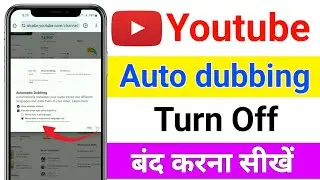 How to turn off auto dubbing on youtube l Youtube me auto dubbing band kaise kare