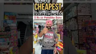 95% OFF Wholesale PATAKHA FACTORY | Cheapest Cracker Market 2025 | Kurali Pataka Market #shortfeed