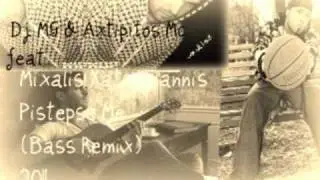 m@n&pound;t@$ & AxTiPiToS MC feat. Mixalis Xatzigiannis - Pistepse Me (2nd Bass Vocal Remix) 2011