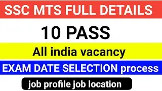 #SSCMTSVACANY  SSC MTS Recruitment 2021 Apply Online for Multi Tasking Staff Vacancy