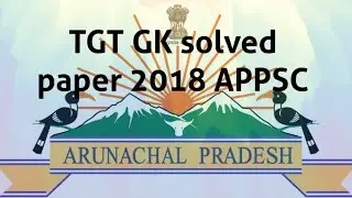 TGT General knowledge paper solved 2018/APPSC/Arunachal pradesh