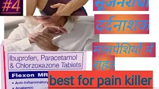 Flexon MR tablet uses, mechanism,side effects,doses, advice