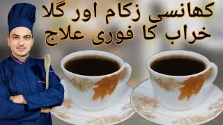 Cough Cold And Flu Remedy By Chef M Afzal|