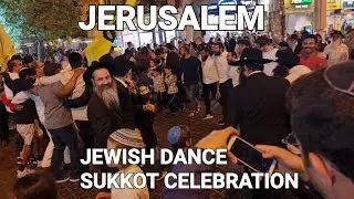NIGHT JEWISH DANCE OF SUKKOT HOLIDAY IN JERUSALEM | ISRAEL | WALKING TOUR VIDEO