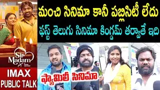 Sir Madam Public Talk Telugu | Vijay Sethupathi | Sir Madam Review | Nithya Menen | Sir Madam Rating
