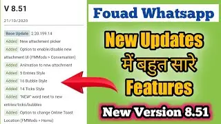 Fouad Whatsapp 8.51 New Features || IN HINDI || MKV TECHNICAL