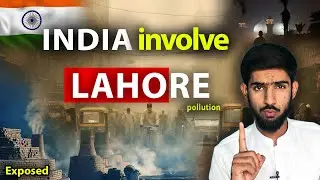 Lahore Smog Reality 🔥| India involvement Explained 😤