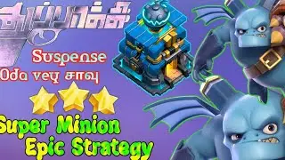 How TH12 MASS SUPER MINIONS | FLYBIRD BATS TH12 | CLASH OF CLANS - TAMIL