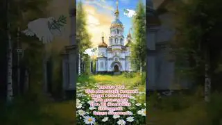 С добрым утром