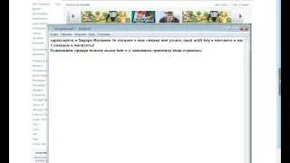 как узнать auth key!!