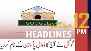 ARY NEWS HEADLINES | 12 PM | 14th August 2020
