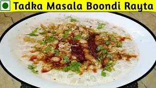 Tadka Masala Boondi Raita Recipe | तड़के वाली मसाला बूंदी रायता बनाएं घर पर | Priya Masala Kitchen