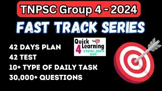 TNPSC Group 4 - 2024 | Fast Track Series 42 Days Plan | Quick Learning 4 All | Forester JA Typist |