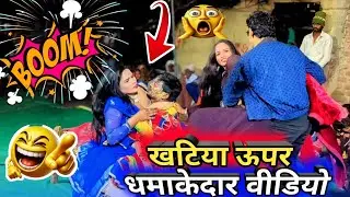Unexpected Tribal Wedding Chaos 😂 | Aadivasi Natak Comedy Drama | Full Length Movie