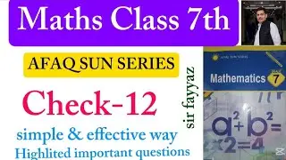 Maths class 7th | Check 12 | Unit 12 | exercise  12 | Afaq sun series | ex 12 | sir fayyaz | grade 7