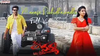 Manase Pichidh Ainadhe - Psychovarma | Natti Kranthi, Muskan, Supurna | Natti karuna, Natti Kumar
