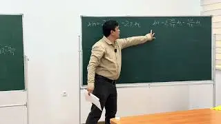 Nazariy mexanika:VII. Kanonik tenglamalar. Ma'ruzachi: Ahmadjon Abdujabbarov