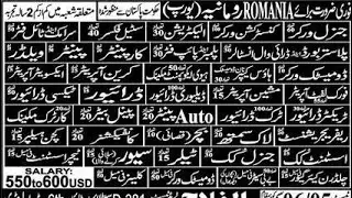 01 December 2023 | Gulf گلف | Dubai دبئی | Saudi Arabia سعودی عرب | Work Visas Latest for Pakistanis