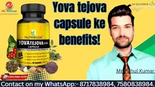 Product training! Yuva tejova capsule ke benefits! My recharge Ayurveda!