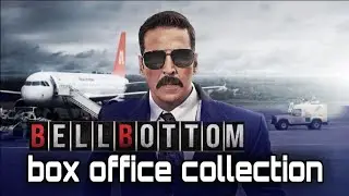 Bell Bottom Day 5 Box Office Collection || Bell Bottom Review || Akshay Kumar
