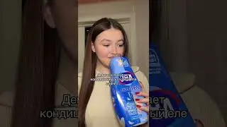 Кондиционер с ароматом белого шоколада с вб: арт #676529546