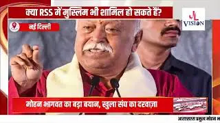 The (RSS) does not support an individual or a political party, but policies.