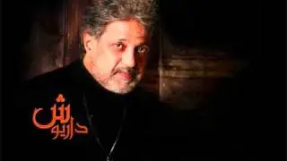 Be Nam e Man-Dariush