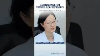 심장이 몸 밖에서 뛰던 아이, 치료의 모든 순간이 도전이었습니다 | 리얼스토리