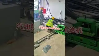 On-site sharing of fuel version conveyor #cable #Power construction