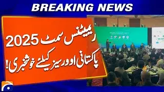 Pakistan Remittance Summit 2025: SBP & 11 Banks Plan New Facilities for Overseas Pakistanis -GeoNews