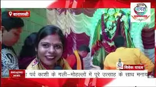 Varanasi: 'गोल्डेन स्पोर्टिंग क्लब' ने स्थापित की माँ सरस्वती की प्रतिमा; बसंत पंचमी पर उत्सव