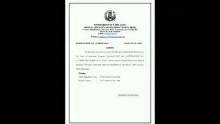 TN MRB Official exam date released - January - ebook in description #tnmrb