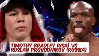 TIMOTHY BRADLEY (USA) VS  RUSLAN PROVODNIKOV (RUSSIA) BIG FIGHT! BOXING HIGHLIGHTS! #bradley 