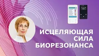 Биомедис Тринити и Неоген. Гнетнева Е.А.