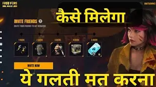 HOW TO GET FREE FIRE MAX REWARDS ? FREE FIRE MAX PRE-REGISTER