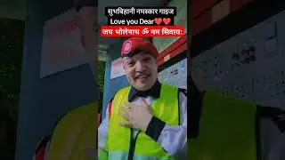 #ॐनमःशिवाय #goviral #share #trading #nepal #kathmandu #youtubeshorts #malaysia #viralvideo #love