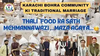 Thali Food Ka Sath Mehmannawazi ...Maza agaya.. | Karachi  Bohra Community ki Traditional Marriage 