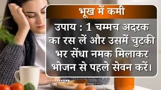 Ragni ke geet is Live #gharelunuskhe#youtube#livestream#upay#shorts