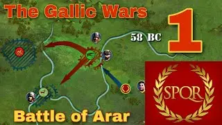 Battle of Arar. Цезарь (The Gallic Wars) - #1. Great Conqueror: Rome.