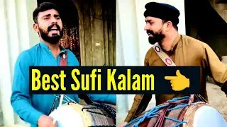 Desi Dhol Geet is a beautiful Pakistani folk music performance.