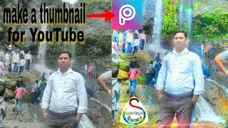 फोटो को कलर फूल कैसे बनाएं /Colour editing | Subtech sharmaji