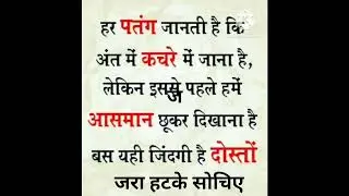 ##motivation #studentinspiration #status #sushil #