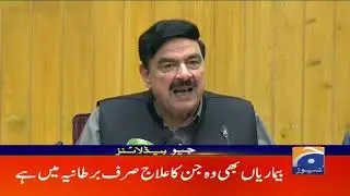 Geo Headlines - 06 PM - 23 February 2019