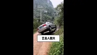 勇者狭路相逢，不走寻常路