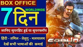 Saaho Box Office Collection, Saaho 7th Day Collection, Saaho Full Movie Hindi Collection, Prabhas,