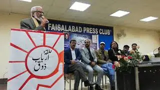 Dr Riaz Majeed Poetry | Urdu Shayari | Mushaira 2020 | Manzoom