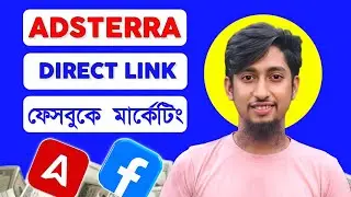 Adsterra Direct Link Facebook Marketing Tricks | High CPM Secrets 2025