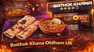 Boithok Khana Oldham | Best Bangladeshi Restaurant UK?